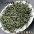 画像2: 緑茶・25年恩施玉露 (2)