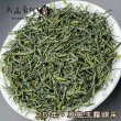 画像3: 緑茶・25年恩施玉露 (3)