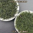 画像1: 緑茶・25年恩施玉露 (1)