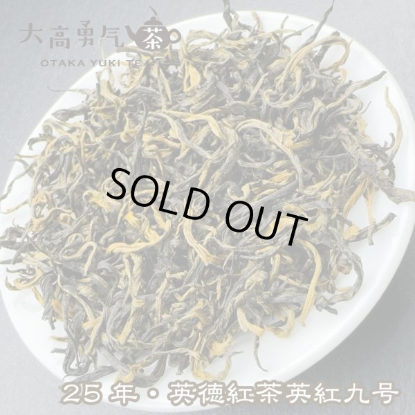 画像2: 緑茶・26年都匀毛尖 (2)