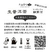 画像2: 2024年生プーアル・銅青河Teabag・ブラック (2)