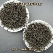 画像1: 紅茶・25年陽羨紅茶 (1)