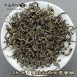 画像1: 紅茶・25年盧山紅茶 (1)