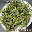 画像2: 緑茶・25年黄山毛峰富渓 (2)