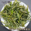 画像1: 緑茶・25年黄山毛峰富渓 (1)
