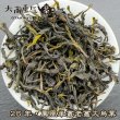 画像1: 青茶・25年鳳凰単叢・老叢大烏葉 (1)