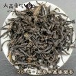 画像1: 青茶・25年鳳凰単叢・蜜蘭香 (1)