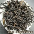 画像2: 青茶・25年鳳凰単叢・蜜蘭香 (2)
