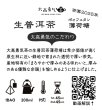 画像2: 2025年生プーアル・薄荷塘Teabag・ブラック (2)