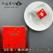 画像1: 2025年生プーアル・落水洞Teabag・ブラック (1)