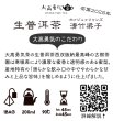 画像2: 2025年生プーアル・滑竹梁子大樹Teabag・プレミアム (2)