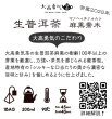 画像2: 2025年生プーアル・麻黒喬木Teabag・極稀少 (2)