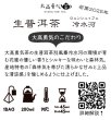 画像2: 2025年生プーアル・刮風寨冷水河大樹Teabag・極稀少 (2)