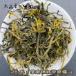 画像1: 紅茶・25年雲南晒紅茶・南糯山 (1)