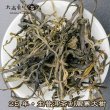 画像1: 生プーアル・25年刮風寨大樹 (1)
