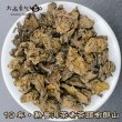 画像1: 黒茶・19年雲南熟プーアル・老茶頭布朗山 (1)
