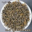 画像1: 黒茶・16年雲南熟プーアル・勐海金針西定 (1)