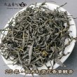 画像2: 紅茶・25年桐木紅茶黄観音 (2)