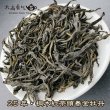 画像2: 紅茶・25年桐木紅茶金牡丹 (2)