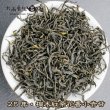 画像1: 紅茶・25年桐木紅茶菜茶 (1)