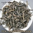 画像1: 青茶・16年武夷岩茶大紅袍 (1)