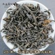 画像1: 青茶・25年武夷岩茶大紅袍 (1)