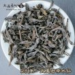 画像1: 青茶・25年武夷岩茶水仙 (1)