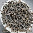画像2: 青茶・鳳凰単叢・24年炭焙中熟蜜蘭香 (2)