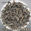 画像1: 青茶・鳳凰単叢・24年炭焙中熟蜜蘭香 (1)
