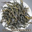 画像1: 青茶・鳳凰単叢・24年炭焙清香鴨屎香 (1)
