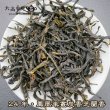 画像1: 青茶・鳳凰単叢・24年炭焙芝蘭香 (1)
