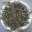 画像1: 紅茶・25年祁門紅茶・紅香螺 (1)