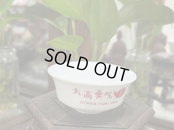 画像2: 2025年11月23日・2種テイスティング会 (2)