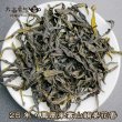 画像1: 青茶・25年鳳凰単叢・炭焙山韻姜花香 (1)