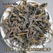 画像1: 青茶・鳳凰単叢・18年炭焙玉蘭香 (1)