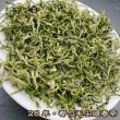 画像2: 緑茶・26年都匀毛尖 (2)