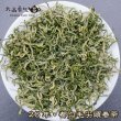 画像1: 緑茶・26年都匀毛尖 (1)