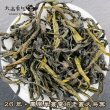画像1: 青茶・26年鳳凰単叢・老叢大烏葉 (1)