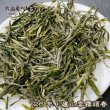 画像2: 緑茶・26年廬山雲霧 (2)