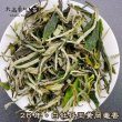 画像1: 白茶・26年白牡丹 (1)
