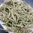 画像2: 白茶・26年白毫銀針 (2)