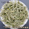 画像1: 白茶・26年白毫銀針 (1)