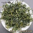 画像1: 緑茶・26年黄山野茶 (1)