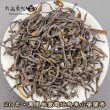 画像1: 青茶・26年鳳凰単叢・鳥東山蜜蘭香 (1)