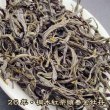 画像2: 紅茶・26年桐木紅茶金牡丹 (2)