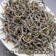 画像2: 紅茶・26年桐木紅茶黄観音 (2)