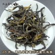 画像2: 青茶・26年鳳凰単叢・老叢鴨屎香 (2)