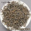 画像1: 紅茶・25安化紅茶 (1)