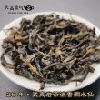 画像4: 青茶・26年武夷岩茶水仙 (4)