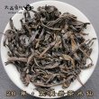 画像1: 青茶・26年武夷岩茶水仙 (1)